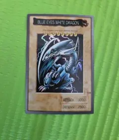 ブルーアイズホワイトドラゴン 英語 バンダイ版