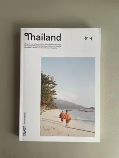 2025年最新】トランジットの人気アイテム - メルカリ