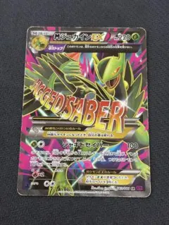 2026年最新】ポケモンカードsrの人気アイテム - メルカリ