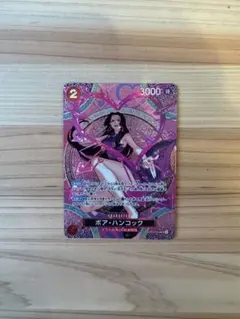 PSA10】ボア・ハンコック SP OP12-014 ワンピースカード 鑑定品 - メルカリ