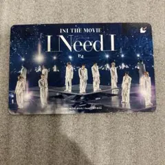 INI I Need I ムビチケ 使用済み 集合A