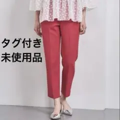未使用　ユナイテッドアローズ　ライト　ツイード　スリム　パンツ　テーパード