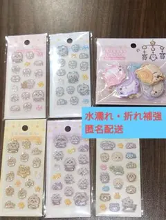 ちいかわベビー ミニミニぷっくりシール おしりもっちりフレークシール