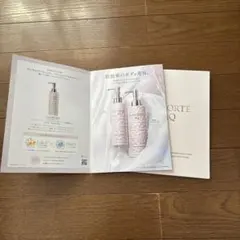 DECORTE AQ ボディミルク&ウォッシュ✖️2