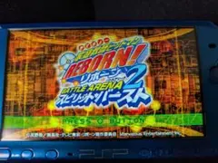 家庭教師ヒットマンREBORN バトルアリーナ2 PSP