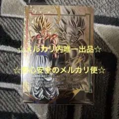 フュージョンワールド　エナジーマーカー ゴジータ E-21 パラレル