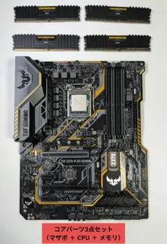 2026年最新】core i7 8700 中古の人気アイテム - メルカリ