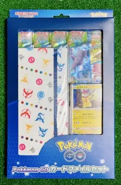 Pokémon GO カードファイルセット