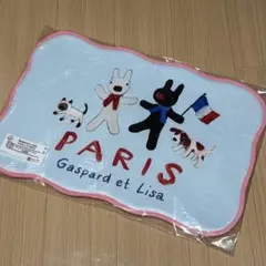福くじ リサとガスパール B賞ダイカットフロアマット PARIS