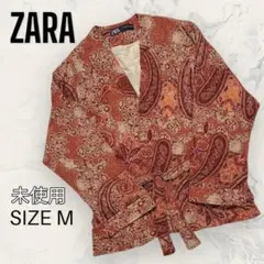 【ほぼ未使用】 ZARA キモノ 総柄 ジャケット ガウン キルト 着物