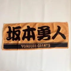 Item thumbnail for item 86a068a8-051d-4f2d-aeee-08022709115d