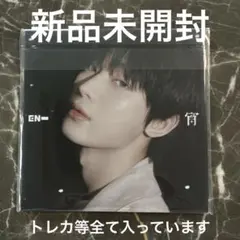 ENHYPEN 宵　YOI メンバーソロジャケット ソヌ　新品未開封