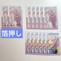 エピカ ePick card 28A 暁山瑞希 箔押し ノーマル - メルカリ