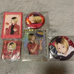 ハイキュー 研磨 まとめ売り