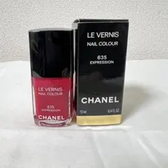 CHANEL LE VERNIS 635 EXPRESSION ネイルエナメルのサムネイル