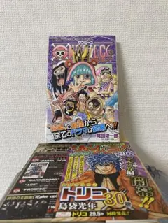 ONE PIECE 74巻 初版 シュリンク付き - メルカリ