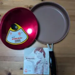 レトロフライパン　蓋つき25cmのサムネイル