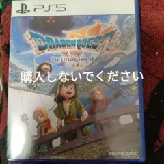PS5 ドラゴンクエスト7 Reimagined