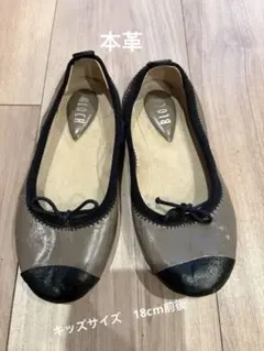 BLOCH バレエシューズ　本革