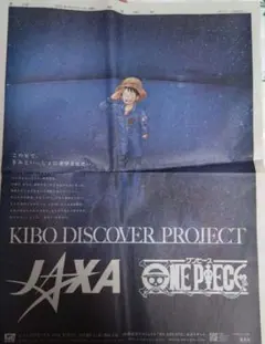 2026年最新】ワンピース 新聞の人気アイテム - メルカリ