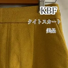 KBFケービーエフ タイトスカート マスタード スリット入り サイズF 美品のサムネイル