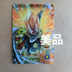 ドラゴンボールスーパーダイバーズ 10弾 GDR ベジータ - メルカリ