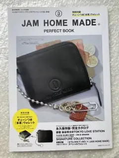 JAM HOME MADE PERFECT BOOK