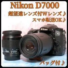Nikon D7000 本体 AF NIKKOR 35-135mm - メルカリ