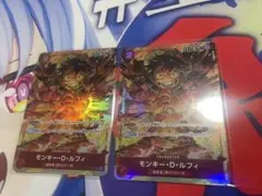 モンキー・D・ルフィ SR パラレル OP01-024 2