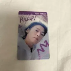 Hey!Say!JUMP 高木雄也 クリアカード