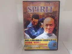 SPIRIT DVD ジェット・リー 中村獅童　中古