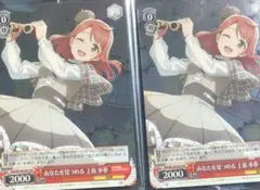 ヴァイス ラブライブ 虹ヶ咲学園 デッキ＆パーツ 最終値下げ ヴァイス ラブライブ 虹ヶ咲学園 デッキ＆パーツ 最終値下げ ヴァイス