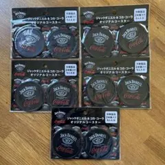 【新品未開封・未使用】ジャックダニエルコカ・コーラ オリジナルコースター5セット