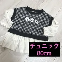 アカチャンホンポ トップス