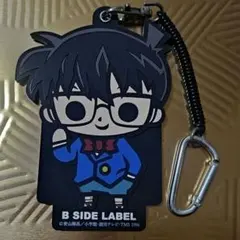 名探偵コナン　キーホルダー