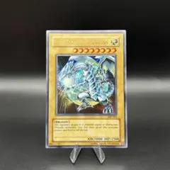 ジャンプ付録 遊戯王 英語版 ブルーアイズホワイトドラゴン JMP-001