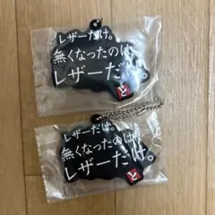 東海オンエア　一番くじ　Ｋ賞　ラバーチャーム