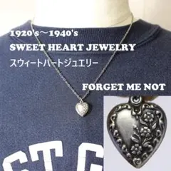 40s　スウィートハートジュエリー　WW2　シルバー　チャーム　花　勿忘草
