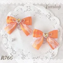 ぴょ様 リクエスト 2点 まとめ商品