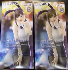 ラウンドワン限定 BiCute Bunnies Figure コベニ　2点