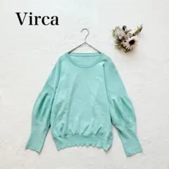 【ヴィルカ】ボリューム袖ニット（M）クルーネック レーヨン混 プルオーバー 長袖