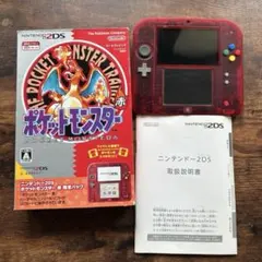 【ジャンク品】ニンテンドー2DS クリアレッド ポケモン赤セット