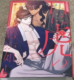 2026年最新】今日だけを生きる兄弟の人気アイテム - メルカリ