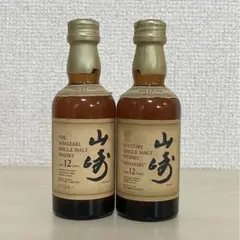 2026年最新】山崎12年 50mlの人気アイテム - メルカリ