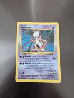 MEWTWO ミュウツー 英語版ポケモン
