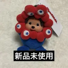 【激レア・限定品】モンチッチ 愛・地球博 コラボぬいぐるみ 2005年 エキスポ Sekiguchi 愛・地球博 愛知万博 EXPO 2005 モンチッチ ぬいぐるみをお