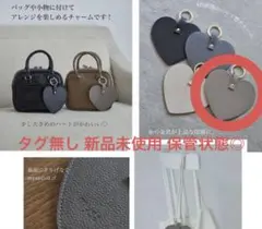 バッグチャーム キーホルダー