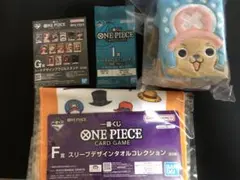 ワンピースカードゲーム一番くじ　E賞F賞G賞I賞