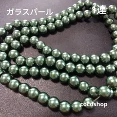 あけぶ様 リクエスト 2点 まとめ商品