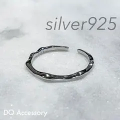 Silver925 オープンリング 銀　メンズ　シルバー　指輪 R-022
